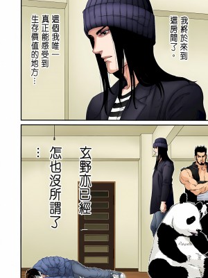 [奧浩哉] GANTZ 殺戮都市 第5部 新宿大虐殺·上編＆鄉下仔星人·下編_451