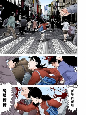 [奧浩哉] GANTZ 殺戮都市 第5部 新宿大虐殺·上編＆鄉下仔星人·下編_283