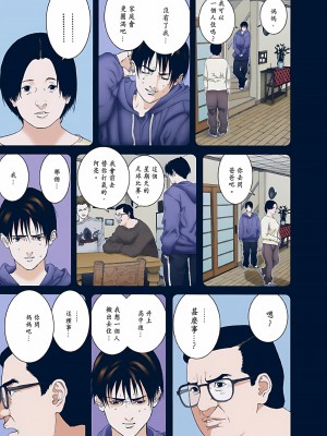 [奧浩哉] GANTZ 殺戮都市 第5部 新宿大虐殺·上編＆鄉下仔星人·下編_803