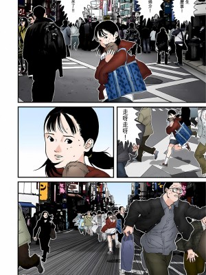 [奧浩哉] GANTZ 殺戮都市 第5部 新宿大虐殺·上編＆鄉下仔星人·下編_327