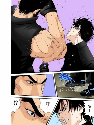 [奧浩哉] GANTZ 殺戮都市 第5部 新宿大虐殺·上編＆鄉下仔星人·下編_154
