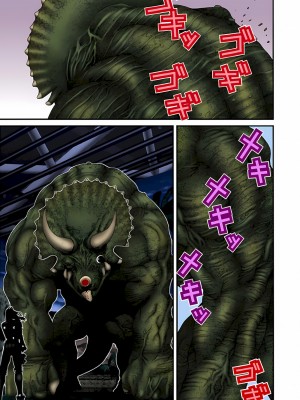 [奧浩哉] GANTZ 殺戮都市 第5部 新宿大虐殺·上編＆鄉下仔星人·下編_535