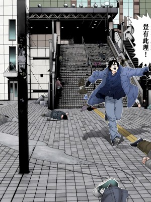 [奧浩哉] GANTZ 殺戮都市 第5部 新宿大虐殺·上編＆鄉下仔星人·下編_389
