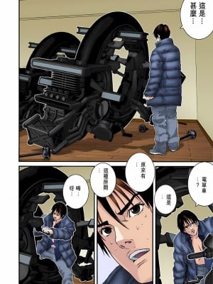 [奧浩哉] GANTZ 殺戮都市 第5部 新宿大虐殺·上編＆鄉下仔星人·下編_475