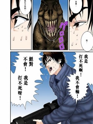 [奧浩哉] GANTZ 殺戮都市 第5部 新宿大虐殺·上編＆鄉下仔星人·下編_694