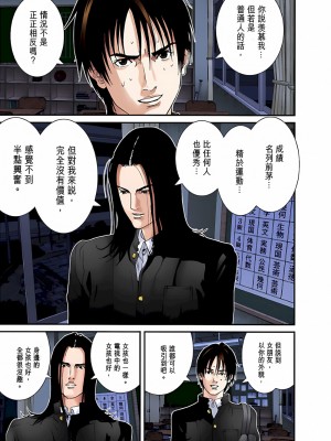 [奧浩哉] GANTZ 殺戮都市 第5部 新宿大虐殺·上編＆鄉下仔星人·下編_199