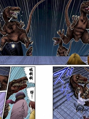 [奧浩哉] GANTZ 殺戮都市 第5部 新宿大虐殺·上編＆鄉下仔星人·下編_567