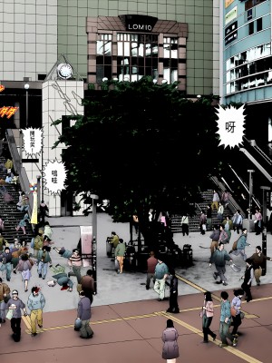 [奧浩哉] GANTZ 殺戮都市 第5部 新宿大虐殺·上編＆鄉下仔星人·下編_269