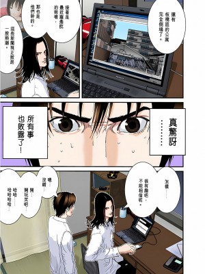 [奧浩哉] GANTZ 殺戮都市 第4部 矮子星人編_062