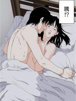 [奧浩哉] GANTZ 殺戮都市 第4部 矮子星人編_315