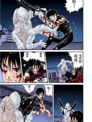 [奧浩哉] GANTZ 殺戮都市 第4部 矮子星人編_168