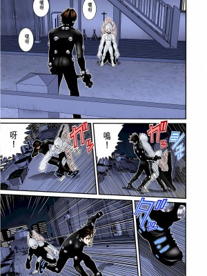 [奧浩哉] GANTZ 殺戮都市 第4部 矮子星人編_101