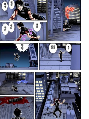 [奧浩哉] GANTZ 殺戮都市 第4部 矮子星人編_170