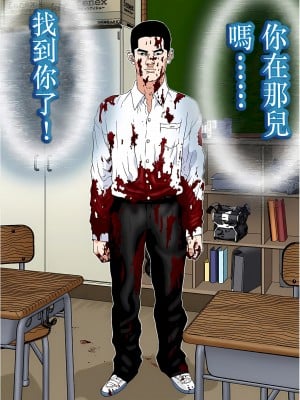 [奧浩哉] GANTZ 殺戮都市 第4部 矮子星人編_202