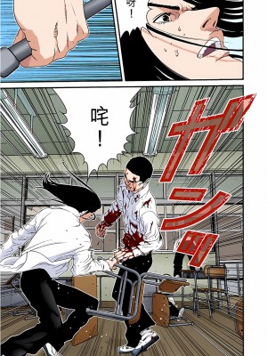 [奧浩哉] GANTZ 殺戮都市 第4部 矮子星人編_227
