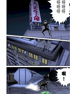 [奧浩哉] GANTZ 殺戮都市 第4部 矮子星人編_104
