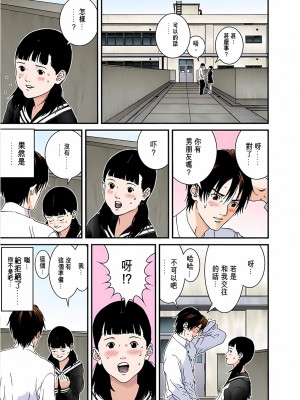 [奧浩哉] GANTZ 殺戮都市 第4部 矮子星人編_190