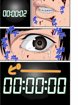 [奧浩哉] GANTZ 殺戮都市 第4部 矮子星人編_176