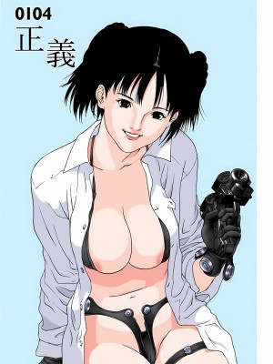 [奧浩哉] GANTZ 殺戮都市 第4部 矮子星人編_235