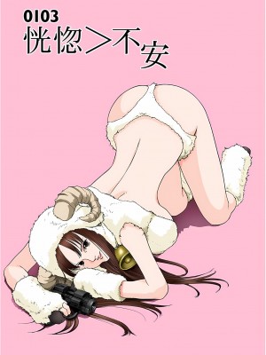 [奧浩哉] GANTZ 殺戮都市 第4部 矮子星人編_217