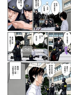 [奧浩哉] GANTZ 殺戮都市 第4部 矮子星人編_307
