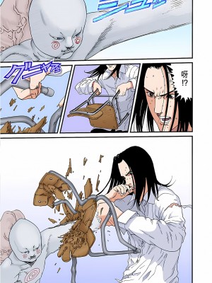 [奧浩哉] GANTZ 殺戮都市 第4部 矮子星人編_237