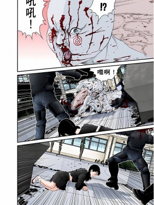 [奧浩哉] GANTZ 殺戮都市 第4部 矮子星人編_299