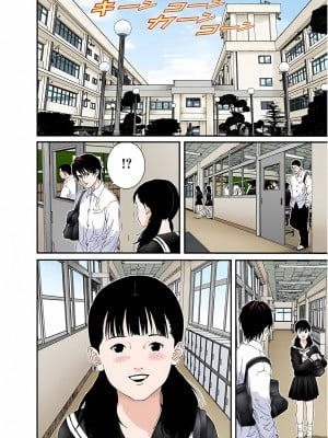 [奧浩哉] GANTZ 殺戮都市 第4部 矮子星人編_311
