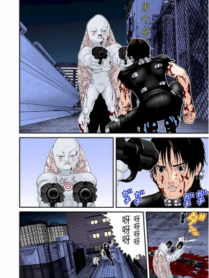 [奧浩哉] GANTZ 殺戮都市 第4部 矮子星人編_171