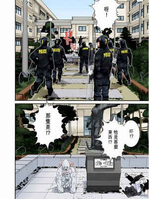 [奧浩哉] GANTZ 殺戮都市 第4部 矮子星人編_279