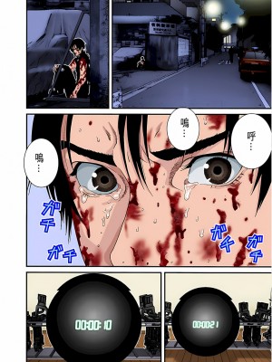 [奧浩哉] GANTZ 殺戮都市 第4部 矮子星人編_175