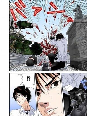 [奧浩哉] GANTZ 殺戮都市 第4部 矮子星人編_305
