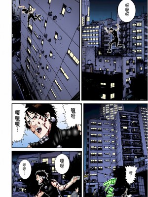 [奧浩哉] GANTZ 殺戮都市 第4部 矮子星人編_173