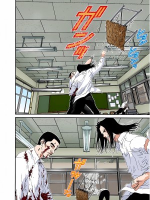 [奧浩哉] GANTZ 殺戮都市 第4部 矮子星人編_224