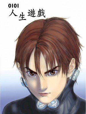 [奧浩哉] GANTZ 殺戮都市 第4部 矮子星人編_180