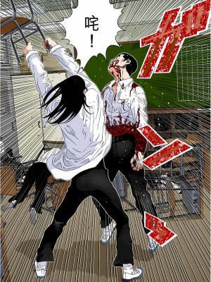 [奧浩哉] GANTZ 殺戮都市 第4部 矮子星人編_229
