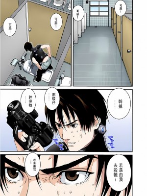 [奧浩哉] GANTZ 殺戮都市 第4部 矮子星人編_223