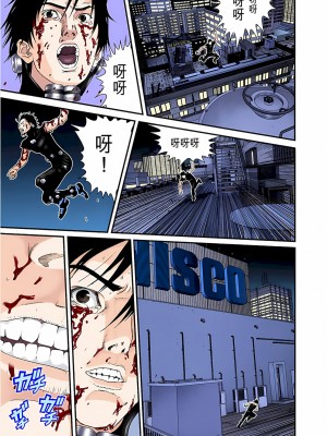 [奧浩哉] GANTZ 殺戮都市 第4部 矮子星人編_172