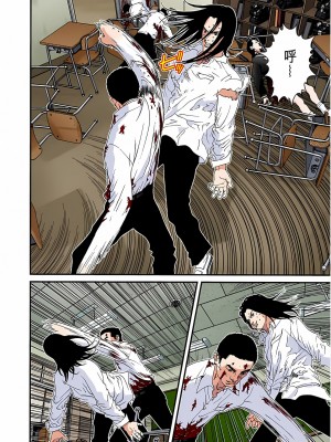 [奧浩哉] GANTZ 殺戮都市 第4部 矮子星人編_226