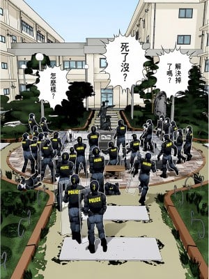 [奧浩哉] GANTZ 殺戮都市 第4部 矮子星人編_289