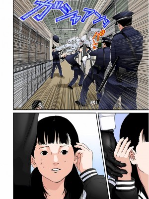 [奧浩哉] GANTZ 殺戮都市 第4部 矮子星人編_258