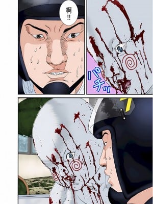 [奧浩哉] GANTZ 殺戮都市 第4部 矮子星人編_293
