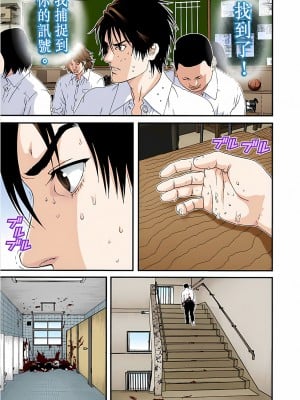 [奧浩哉] GANTZ 殺戮都市 第4部 矮子星人編_198