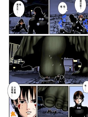 [奧浩哉] GANTZ 殺戮都市 第3部 頑皮仔星人·臭脾氣星人編_308
