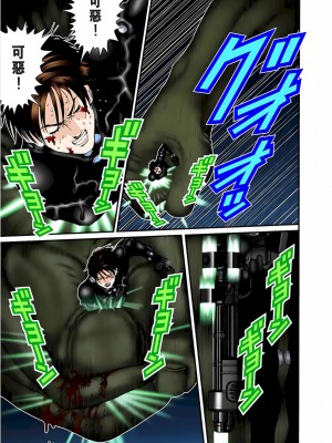[奧浩哉] GANTZ 殺戮都市 第3部 頑皮仔星人·臭脾氣星人編_751