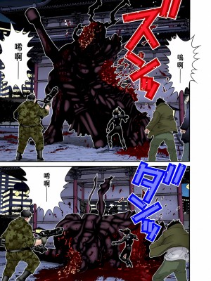 [奧浩哉] GANTZ 殺戮都市 第3部 頑皮仔星人·臭脾氣星人編_233