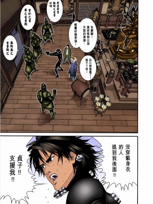 [奧浩哉] GANTZ 殺戮都市 第3部 頑皮仔星人·臭脾氣星人編_809