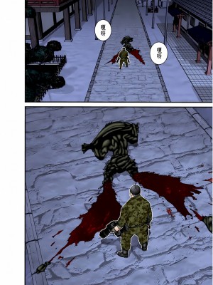 [奧浩哉] GANTZ 殺戮都市 第3部 頑皮仔星人·臭脾氣星人編_739