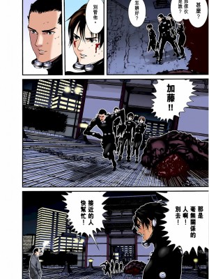 [奧浩哉] GANTZ 殺戮都市 第3部 頑皮仔星人·臭脾氣星人編_717