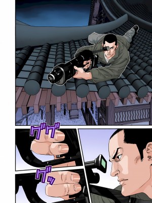 [奧浩哉] GANTZ 殺戮都市 第3部 頑皮仔星人·臭脾氣星人編_230